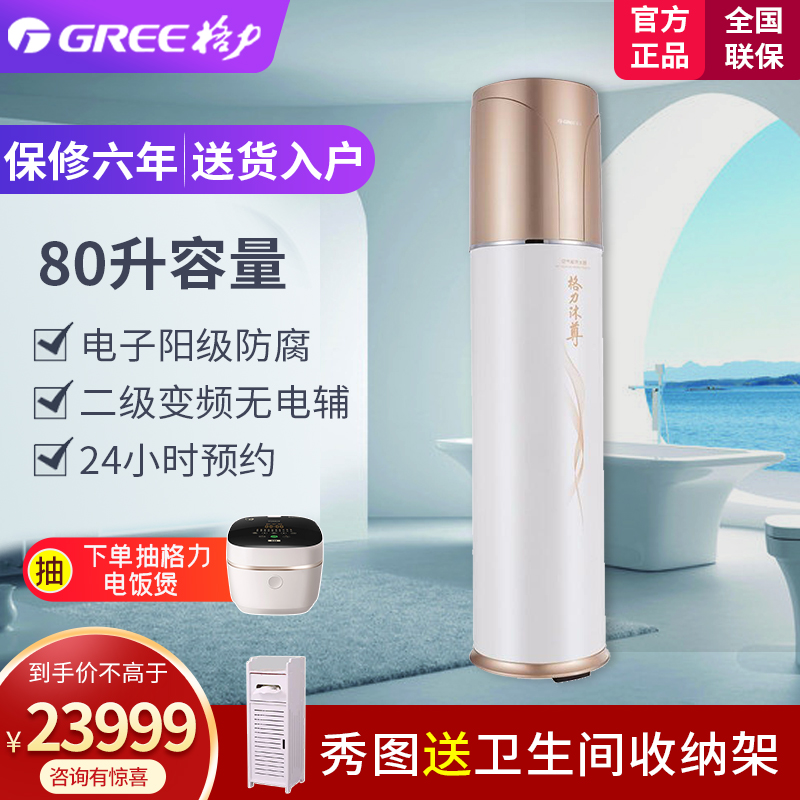 格力电器获得发明专利授权:“热交换结构及热水器”
