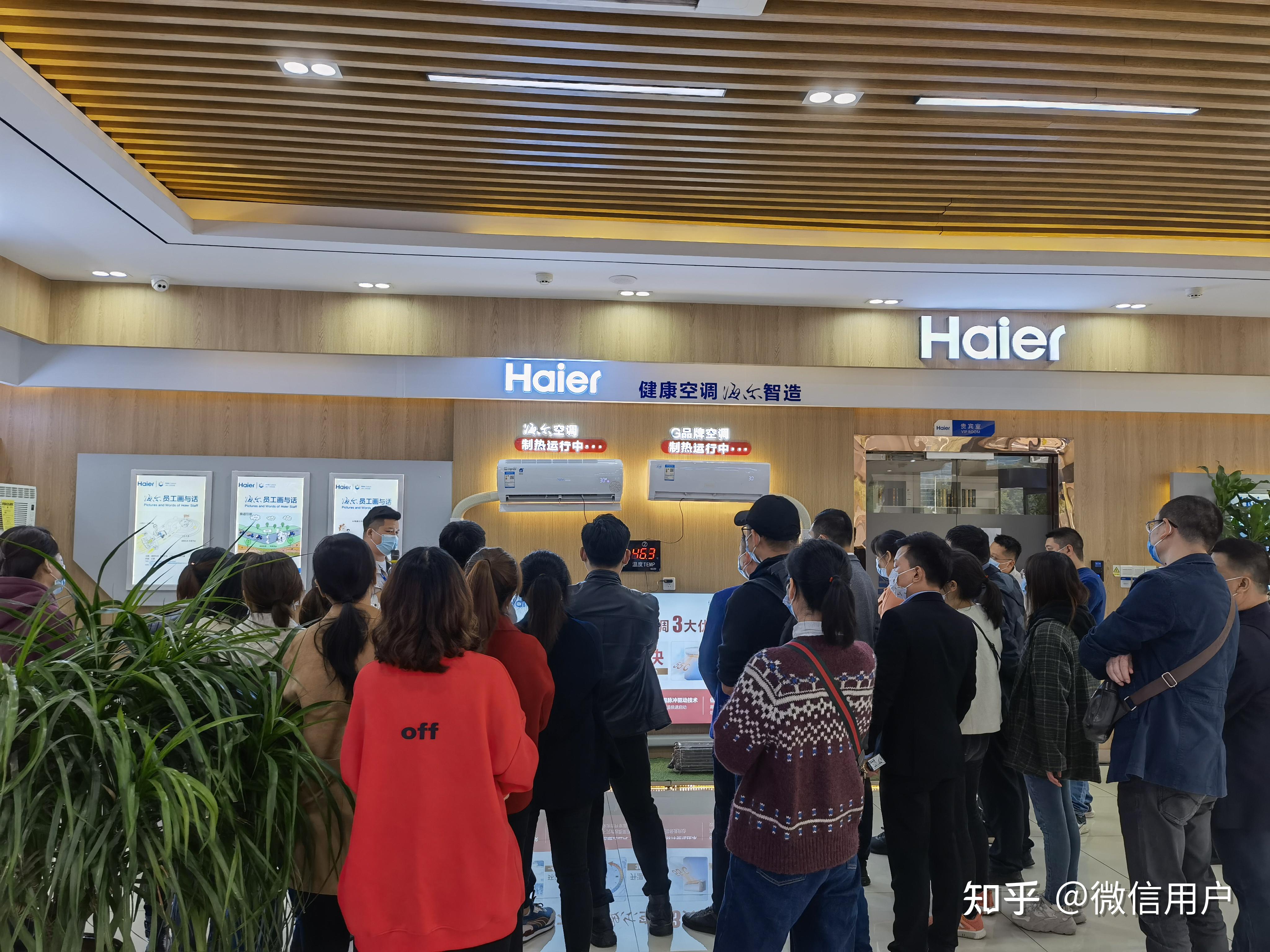 海尔智家获得发明专利授权：“衣物处理设备”