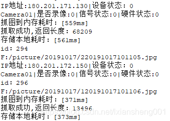 海康威视获得发明专利授权：“一种目标检测模型的训练方法、装置及电子设备”
