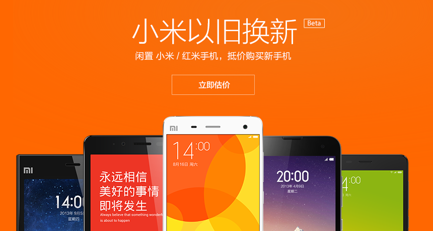 “爱回收·爱分类”发布年度报告：智能回收机累计投放量超3.1万台，年回收量超67万吨