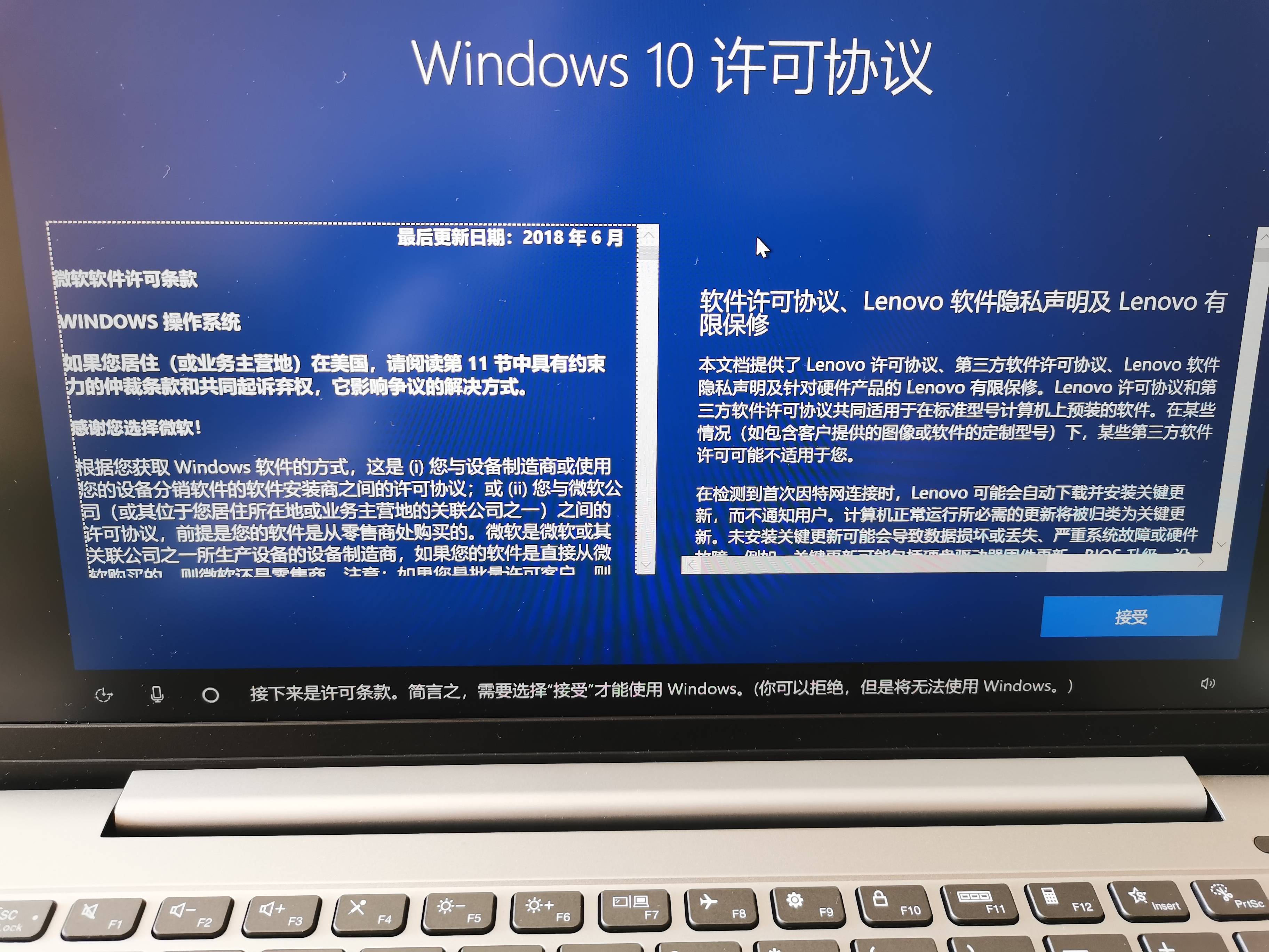 【企业动态】新点软件新增1件判决结果，涉及计算机软件开发合同纠纷