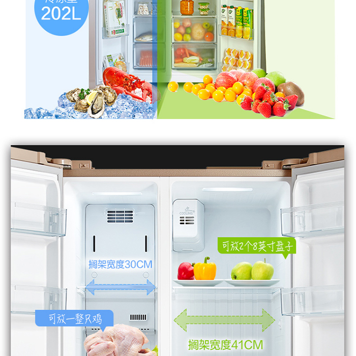 美的集团获得实用新型专利授权：“搁架组件及储物柜”