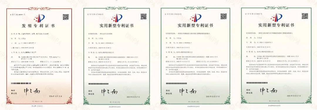 美的集团获得实用新型专利授权：“搁架组件及储物柜”