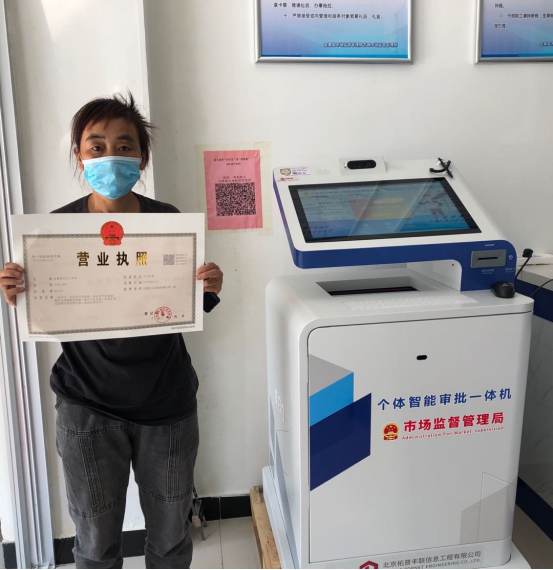 楚天龙获得外观设计专利授权:“带办件材料智能审批图形用户界面的电子设备”