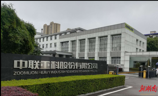 中远海控拟斥资10亿元~20亿元回购A股股份