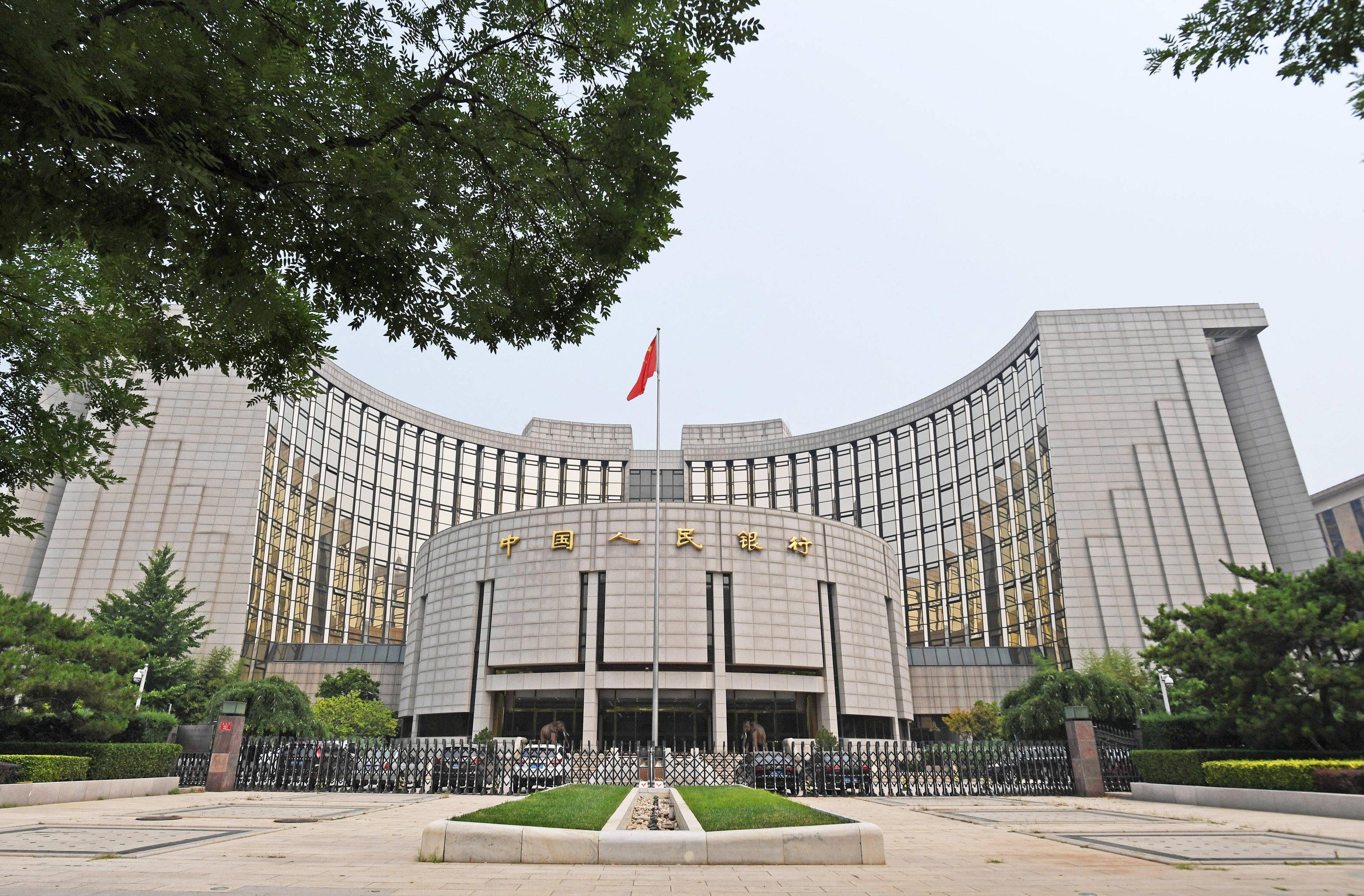 央行：前三季度人民币贷款增加16.02万亿元
