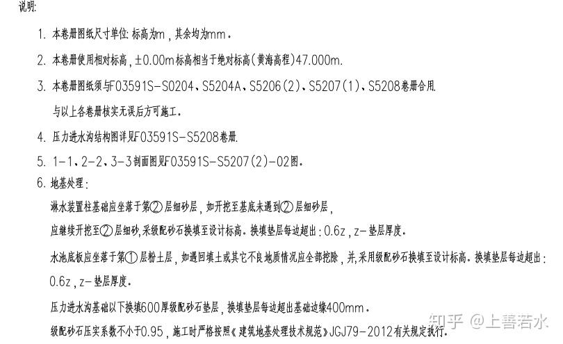 中国神华获得实用新型专利授权：“一种料浆压实性能测试装置”