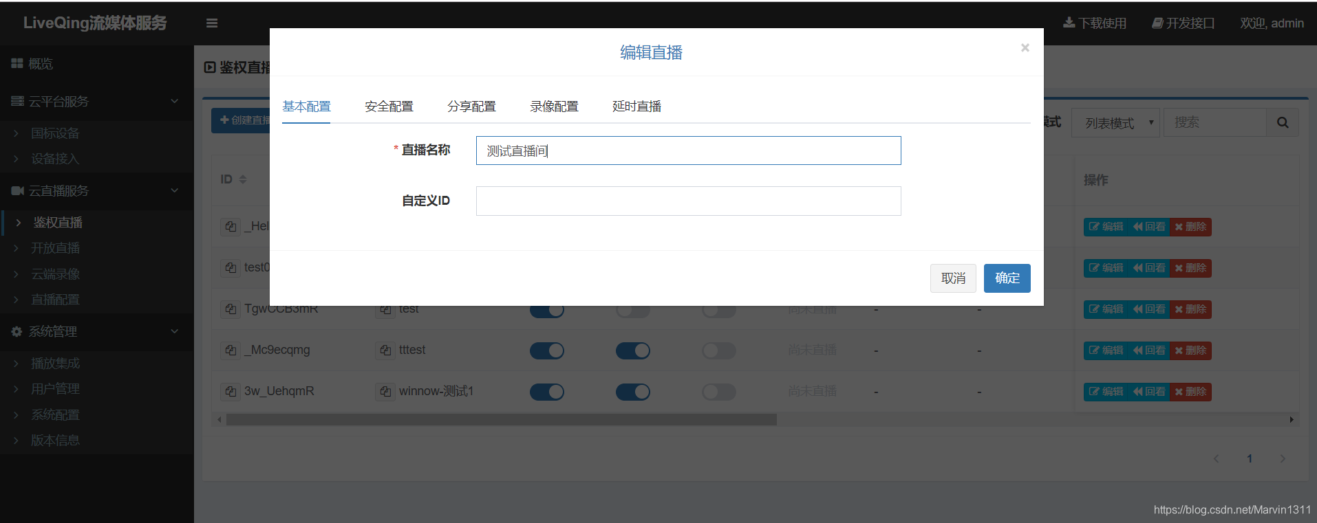 国科微获得发明专利授权：“一种HLS流媒体的播放方法、系统、设备及存储介质”