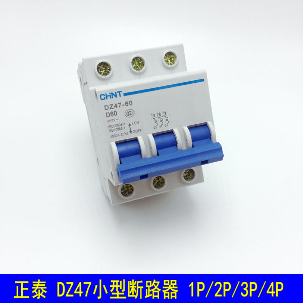 正泰电器获得发明专利授权：“负荷断路开关”