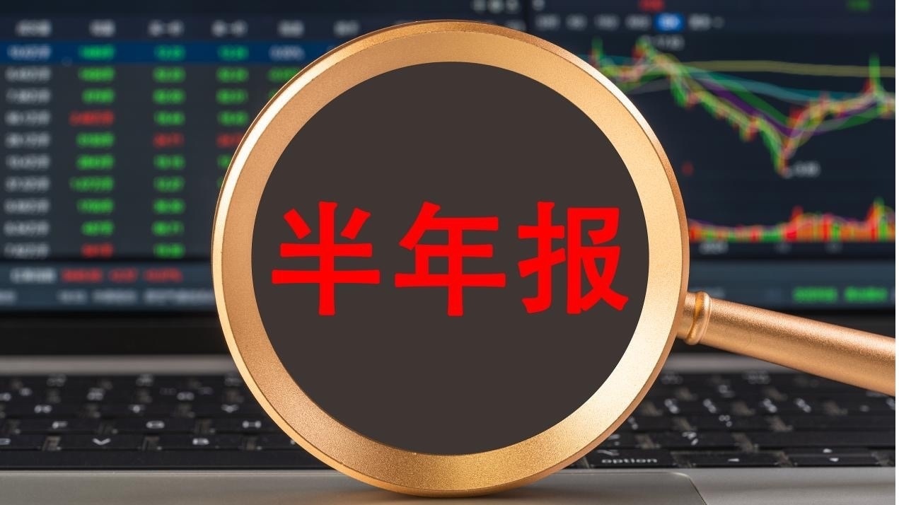 A股公司密集预增前三季度业绩 多行业景气度明显提升