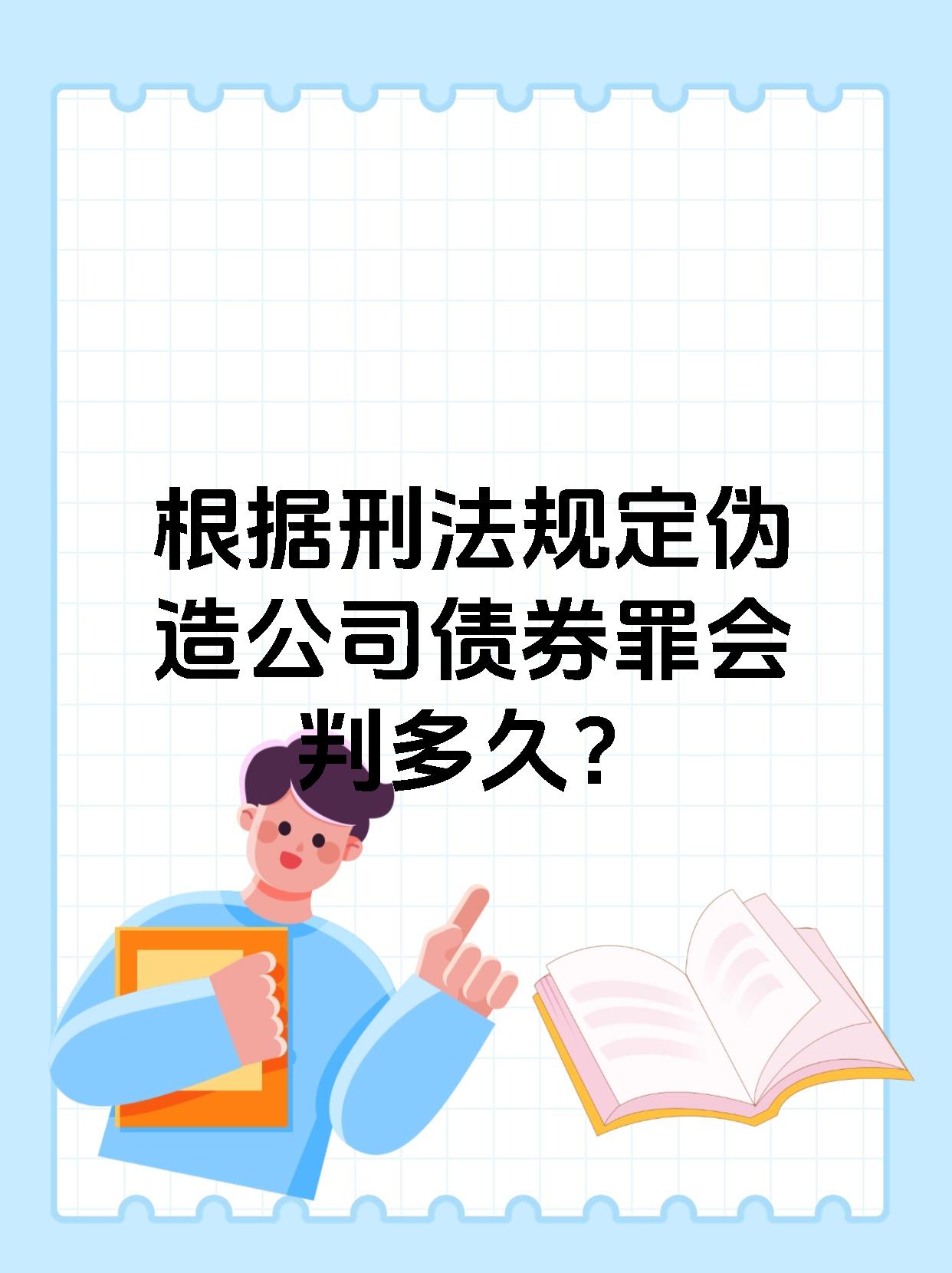 债市公告精选（5月22日）|融信集团及子公司新增被执行金额约16.331亿元；碧桂园延长重组支持协议费用期限
