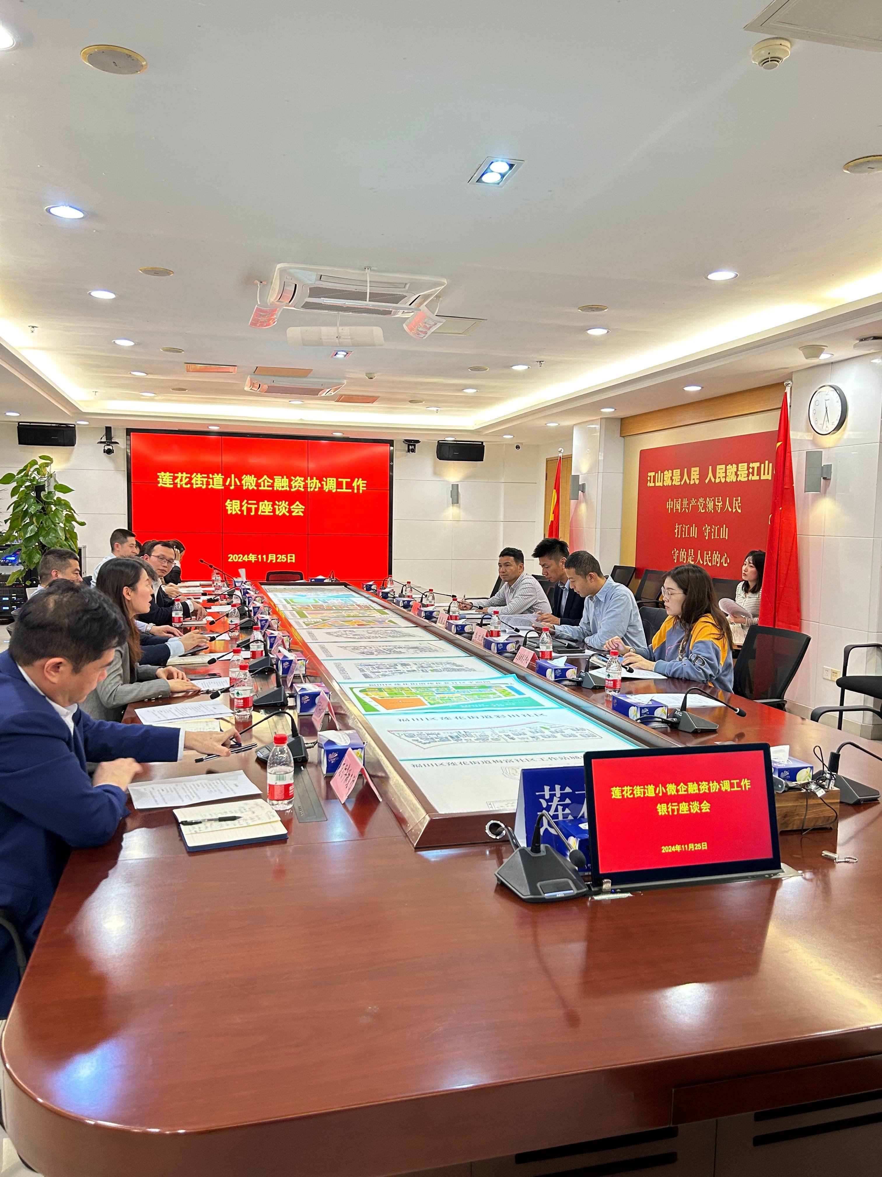 浦发银行推动小微企业融资协调工作机制落地见效