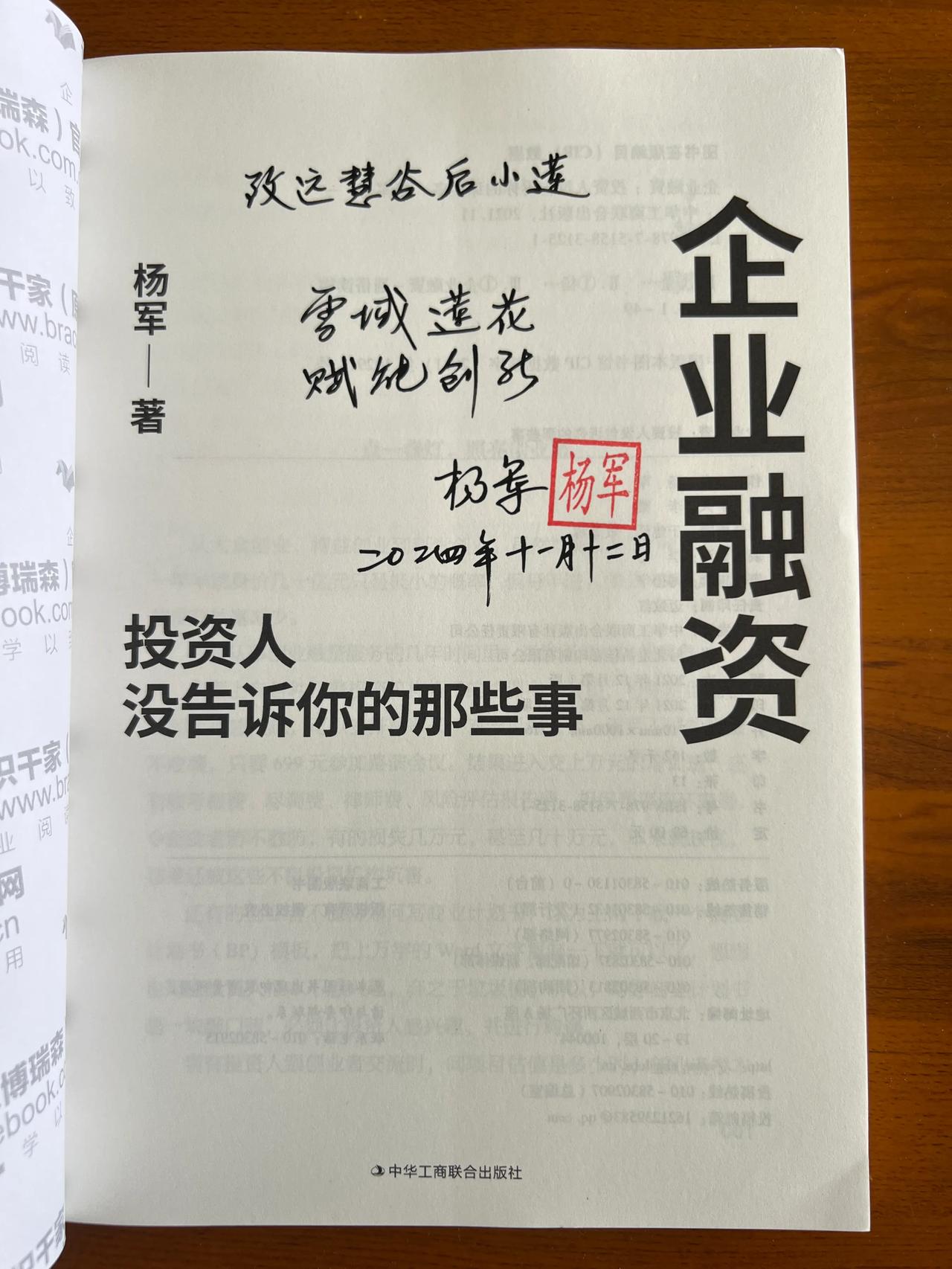 从“规模扩张”到“生存优先”,纳思达业务重心转向自主品牌?