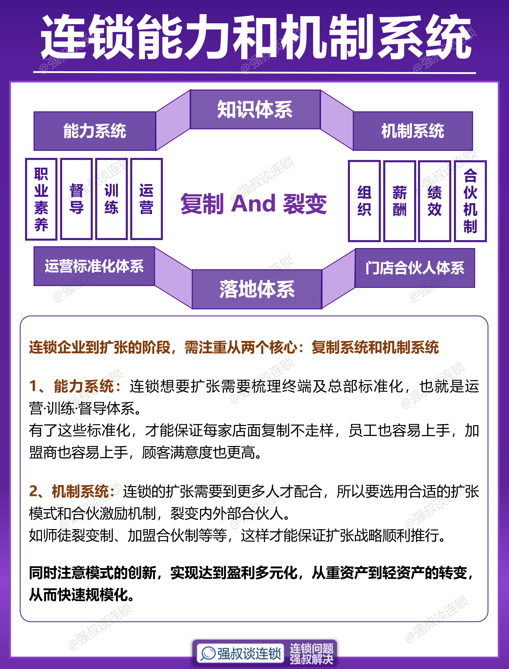 从“规模扩张”到“生存优先”,纳思达业务重心转向自主品牌?