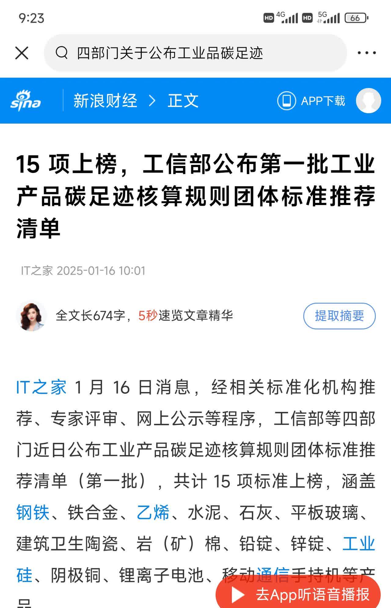 雅化集团：公司将持续优化公司锂盐生产成本