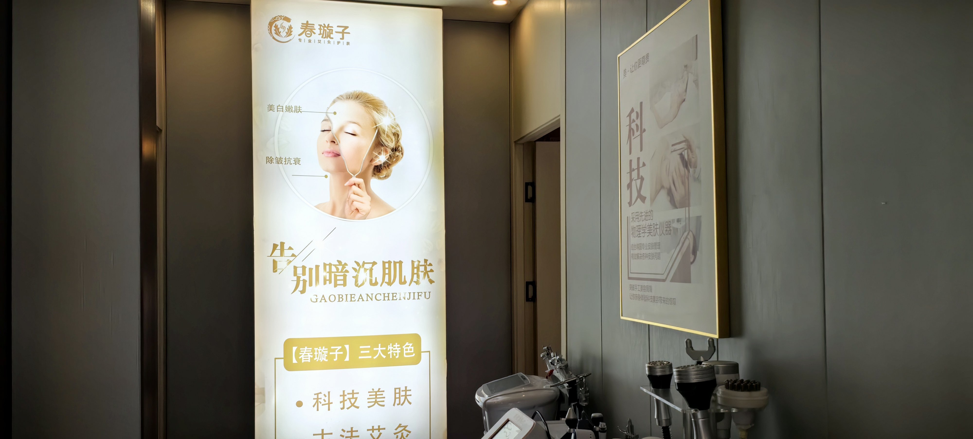 研究发现日光可增强人体免疫力