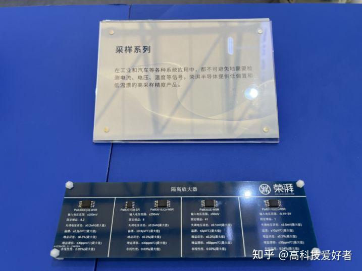 芯联集成获得发明专利授权：“单脉冲雪崩击穿能量测试方法及测试电路”