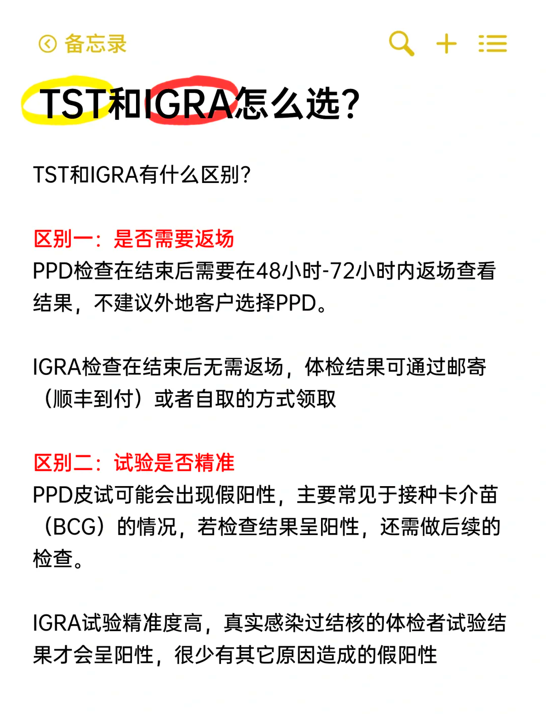 华测检测：与美国进出口贸易直接相关的业务占比较小