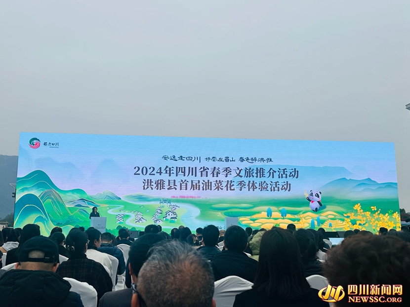 赏花正当时 宝天曼第二届杜鹃花文化旅游季盛大启幕