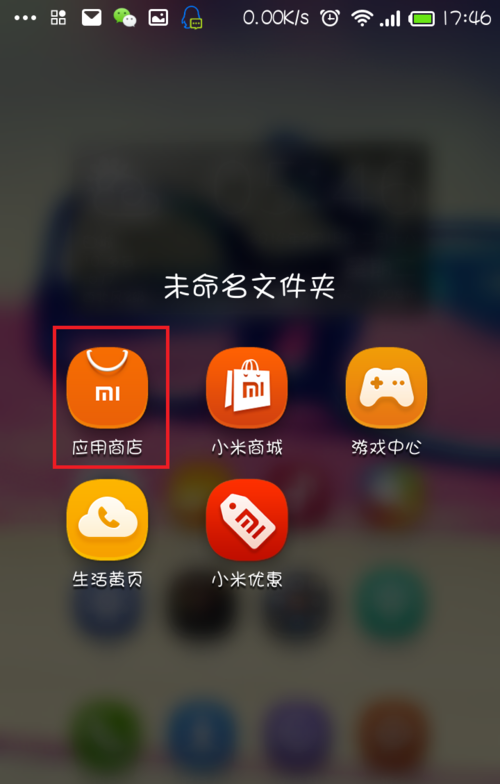 达利凯普:公司暂未应用于小米相关产品