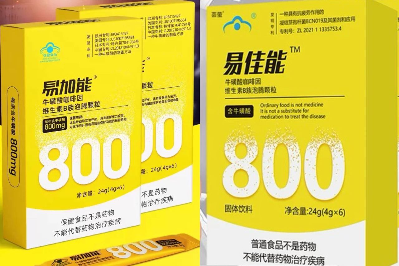 永安药业：子公司永安康健目前产能充沛易加能产品库存充足能够满足市场需求