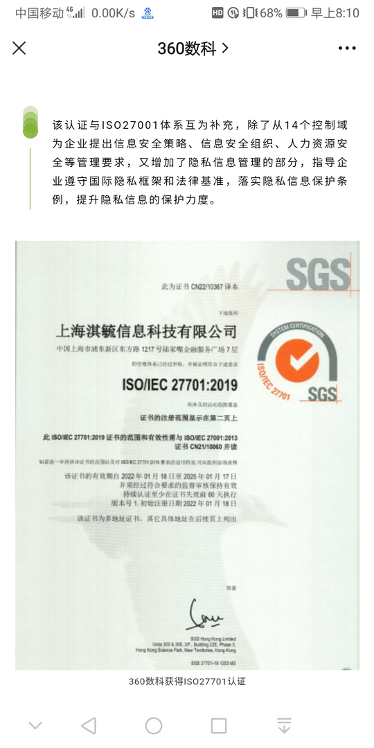 奇富数科总裁周旭强：金融AI决胜关键在行业know-how及资源整合能力