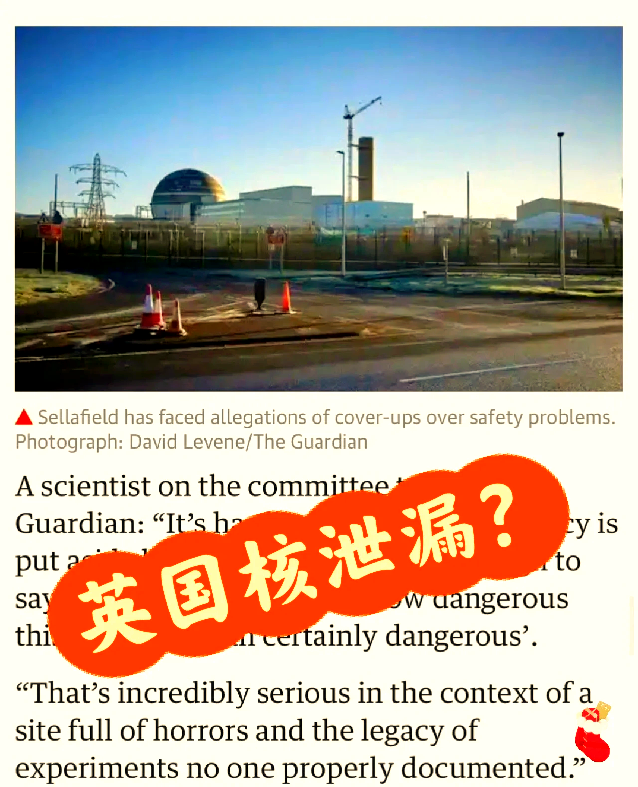 研究显示致密地核中的物质可能在泄漏