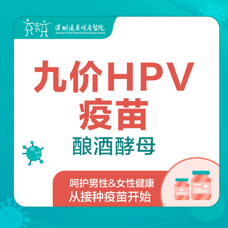 默沙东暂停供货 HPV疫苗供需格局生变