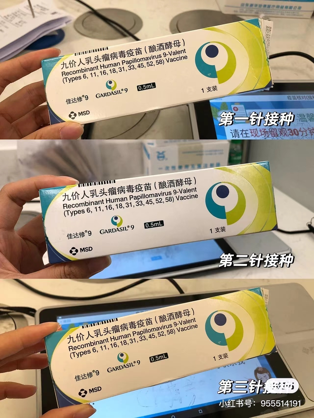 默沙东暂停供货 HPV疫苗供需格局生变