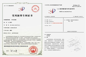博杰股份获得实用新型专利授权：“异形轮槽运动机构及电子产品测试设备”