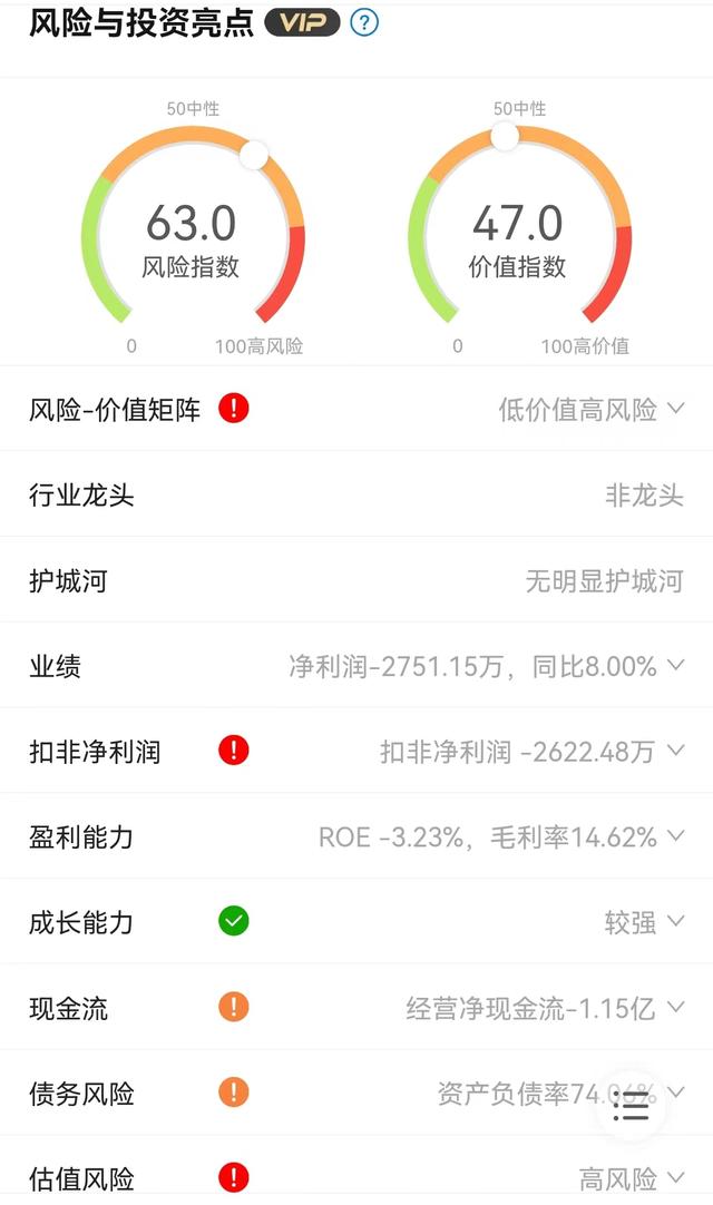 国统股份获得发明专利授权：“一种用于PCCP钢筒制作的螺旋焊机拼板焊装置及工艺”