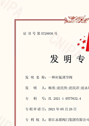 朗玛信息获得发明专利授权：“一种音频轮播的制作方法及装置”