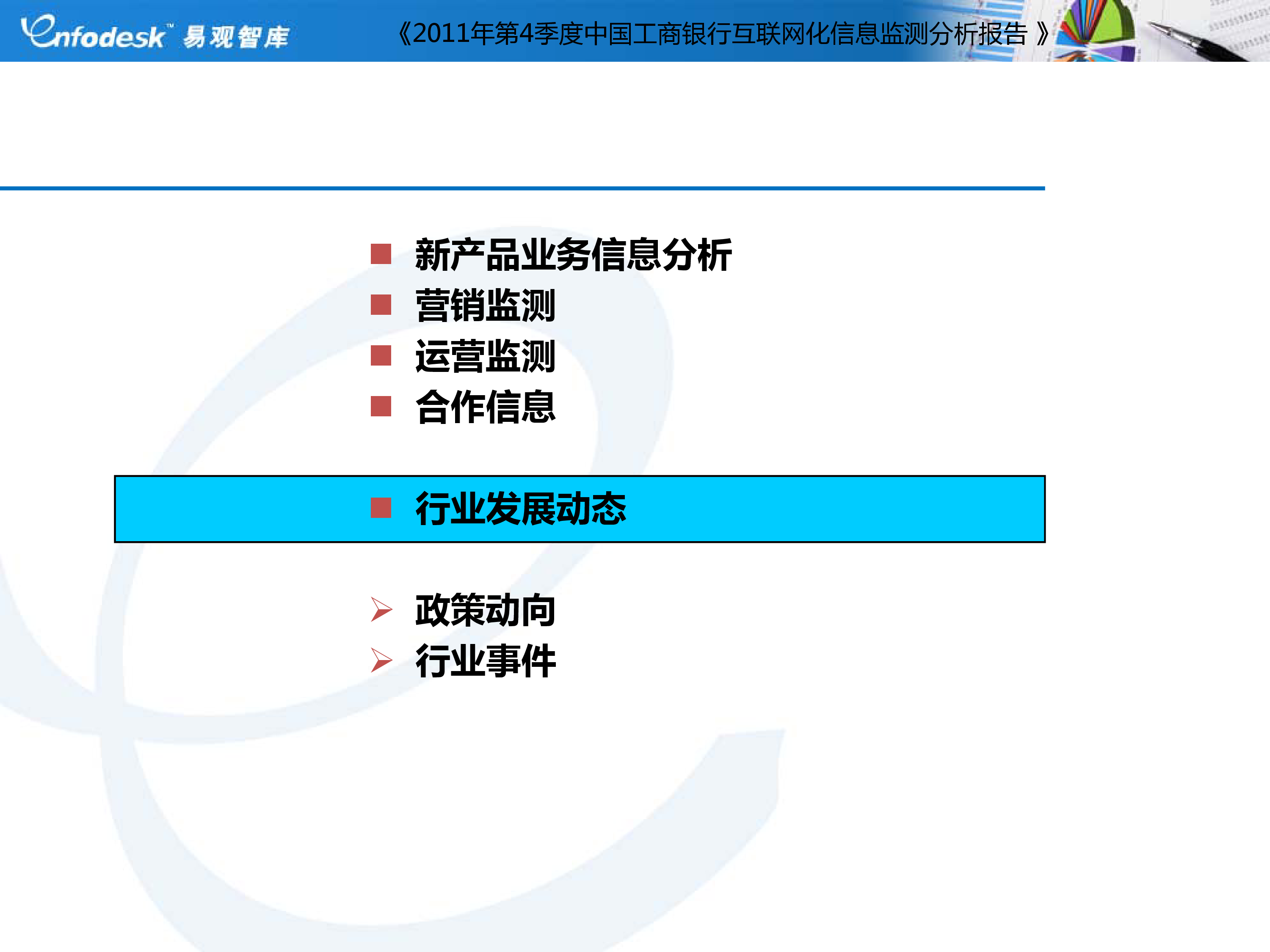 工商银行获得发明专利授权：“密文数据共享方法、装置、设备及介质”