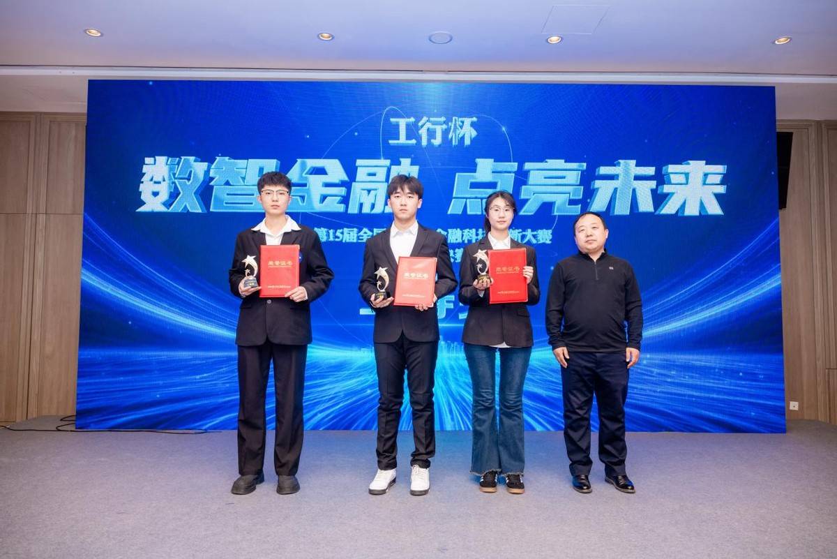 工行启动800亿元科技创新基金；多家银行下调优先股票面股息率丨金融早参
