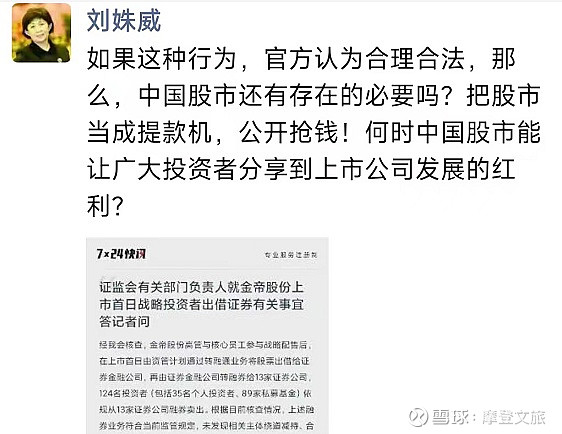 金帝股份(603270.SH)：拟使用部分超募资金向子公司增资并购置土地及厂房
