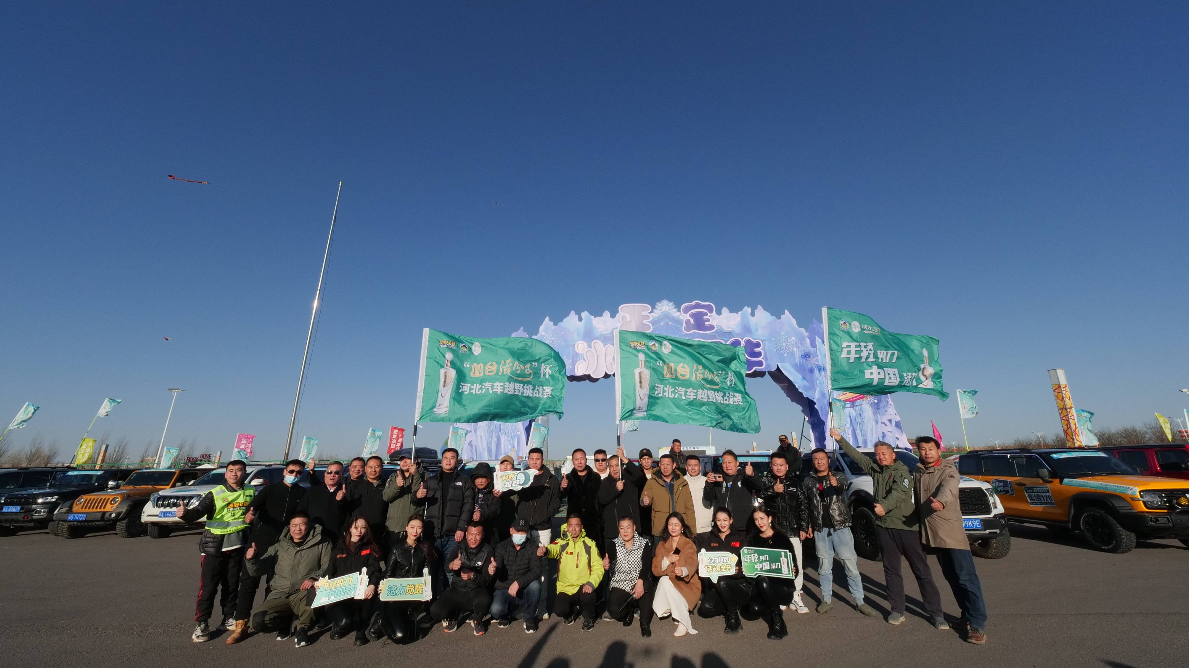 老白干酒2024年财报：营收53.58亿元不及预期 “河北王”遭遇丛台酒强力挑战