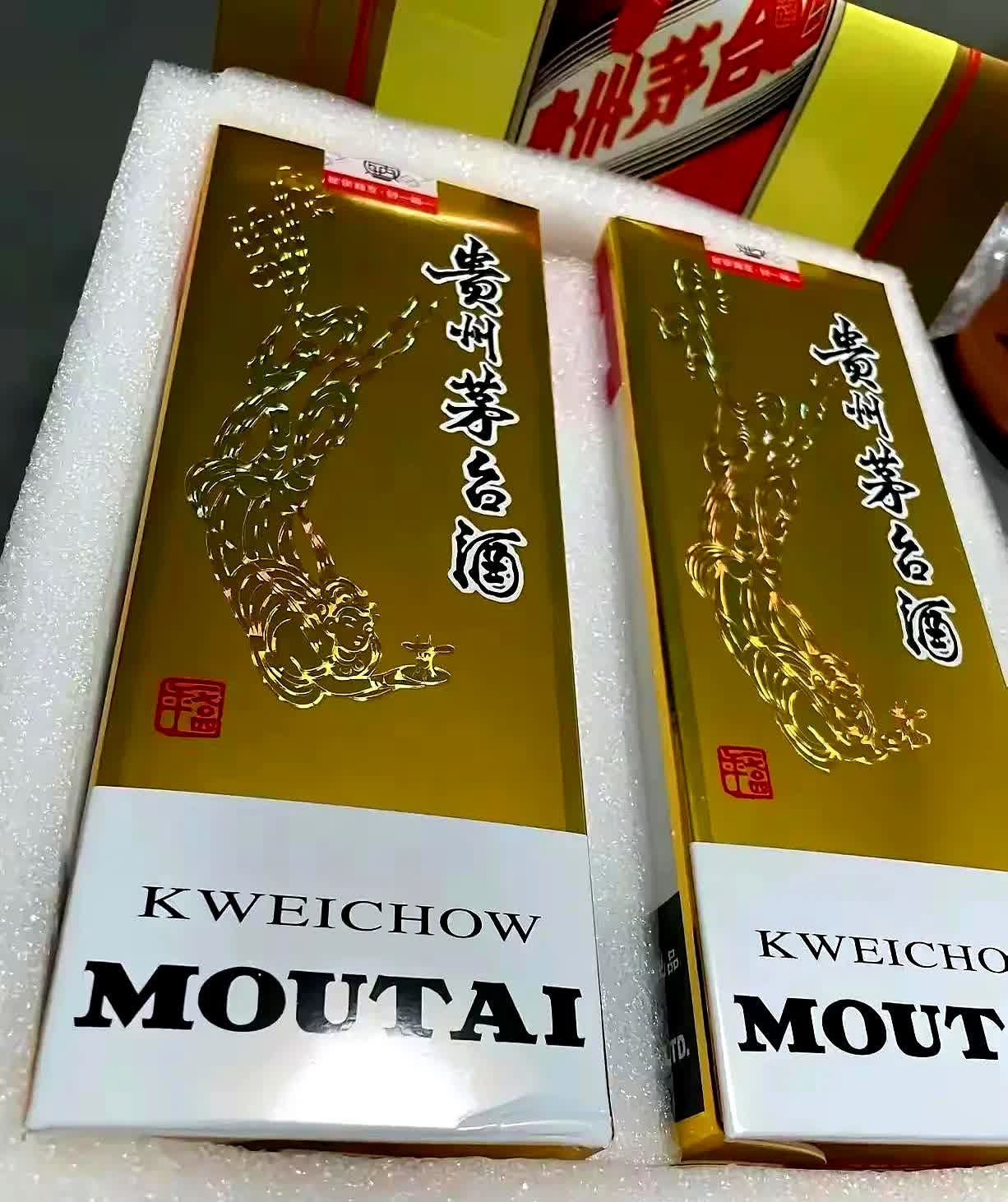 老白干酒2024年财报：营收53.58亿元不及预期 “河北王”遭遇丛台酒强力挑战