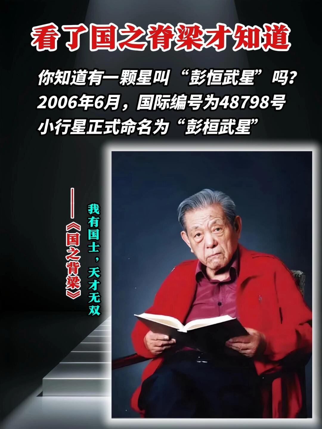 新华时评丨让精神之光照亮创新之路