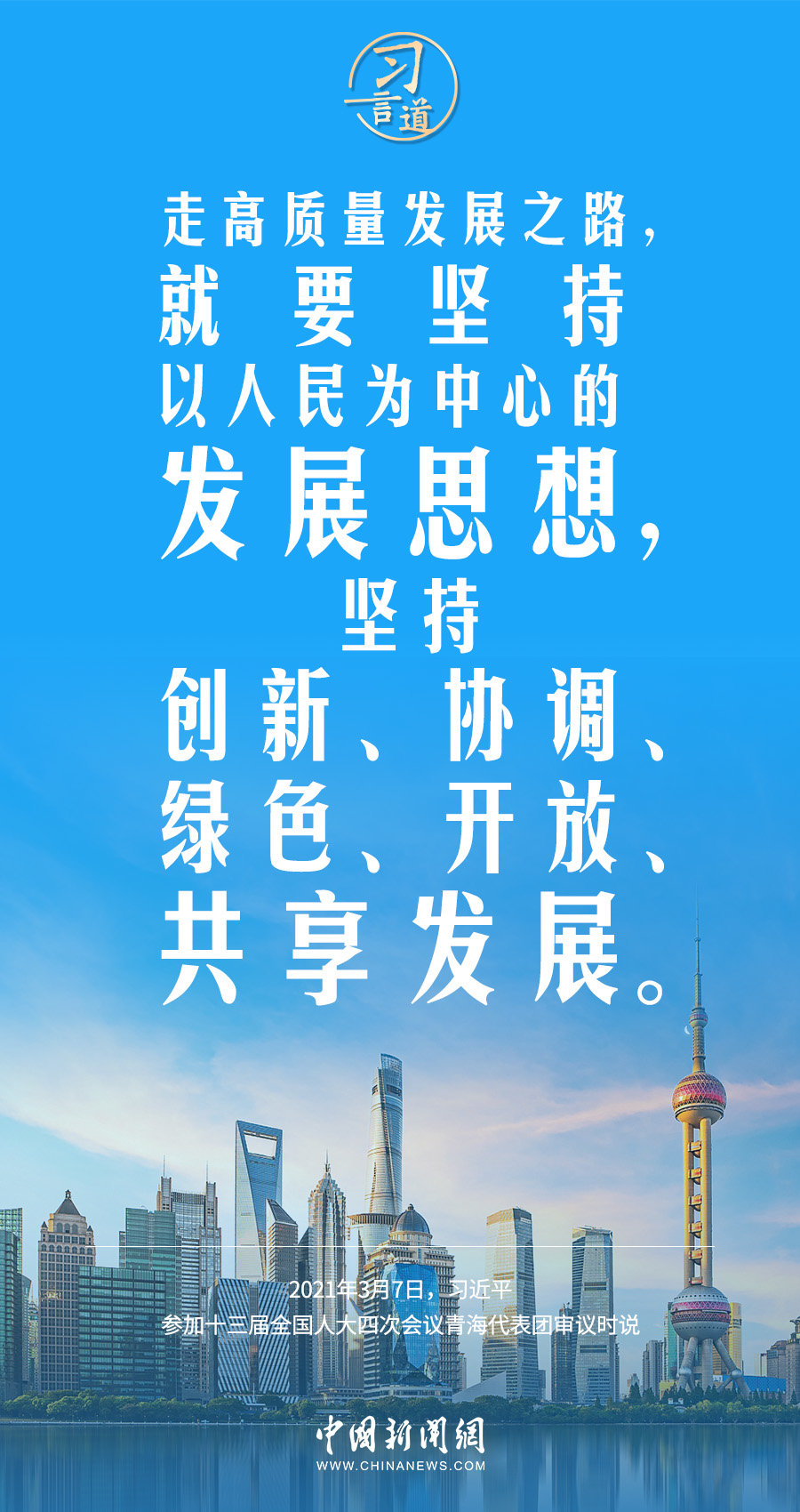 青岛证监局：筑牢风险底线 用好债券融资工具服务经济高质量发展