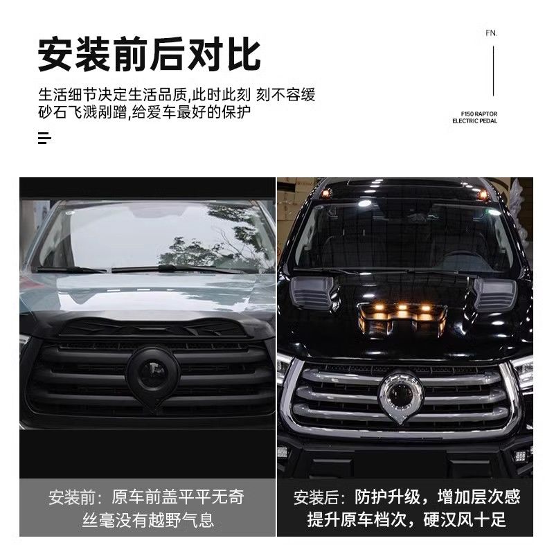 长城汽车获得实用新型专利授权:“发动机罩内板、发动机罩总成和车辆”