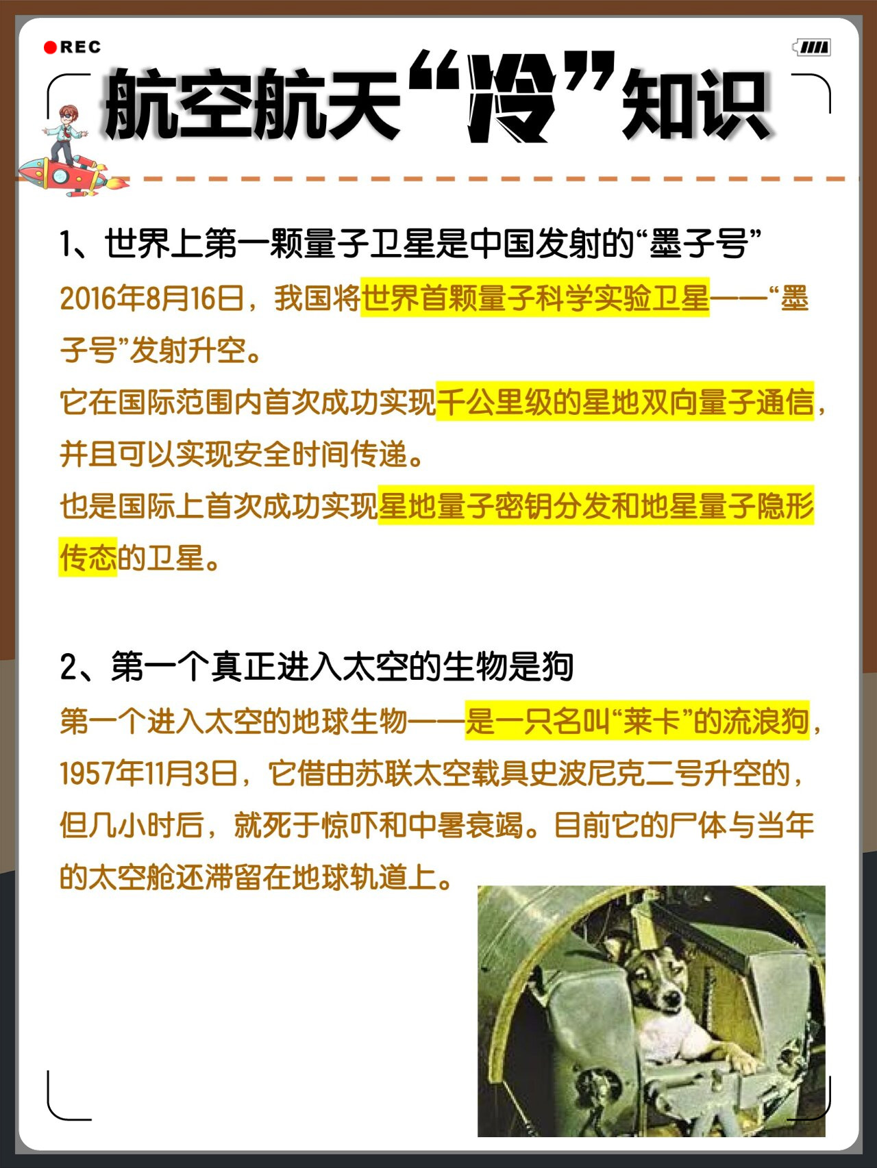 中国航天史上最长任务开启 谁来接力“天问”？