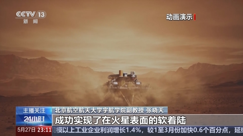 中国航天史上最长任务开启 谁来接力“天问”？