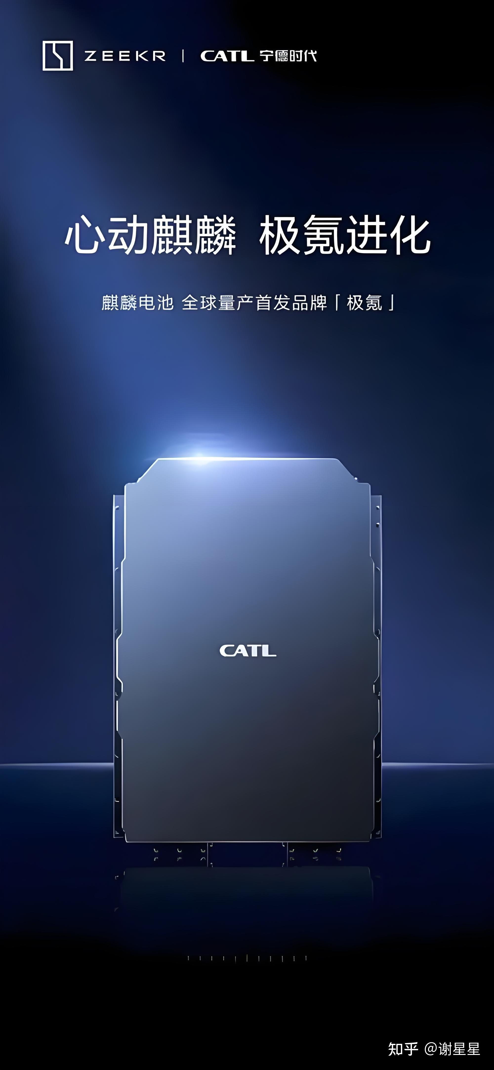 宁德时代获得实用新型专利授权：“电池的测试装置及电池的测试系统”