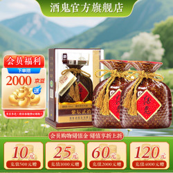 酒鬼酒：白酒行业目前处于深度调整期