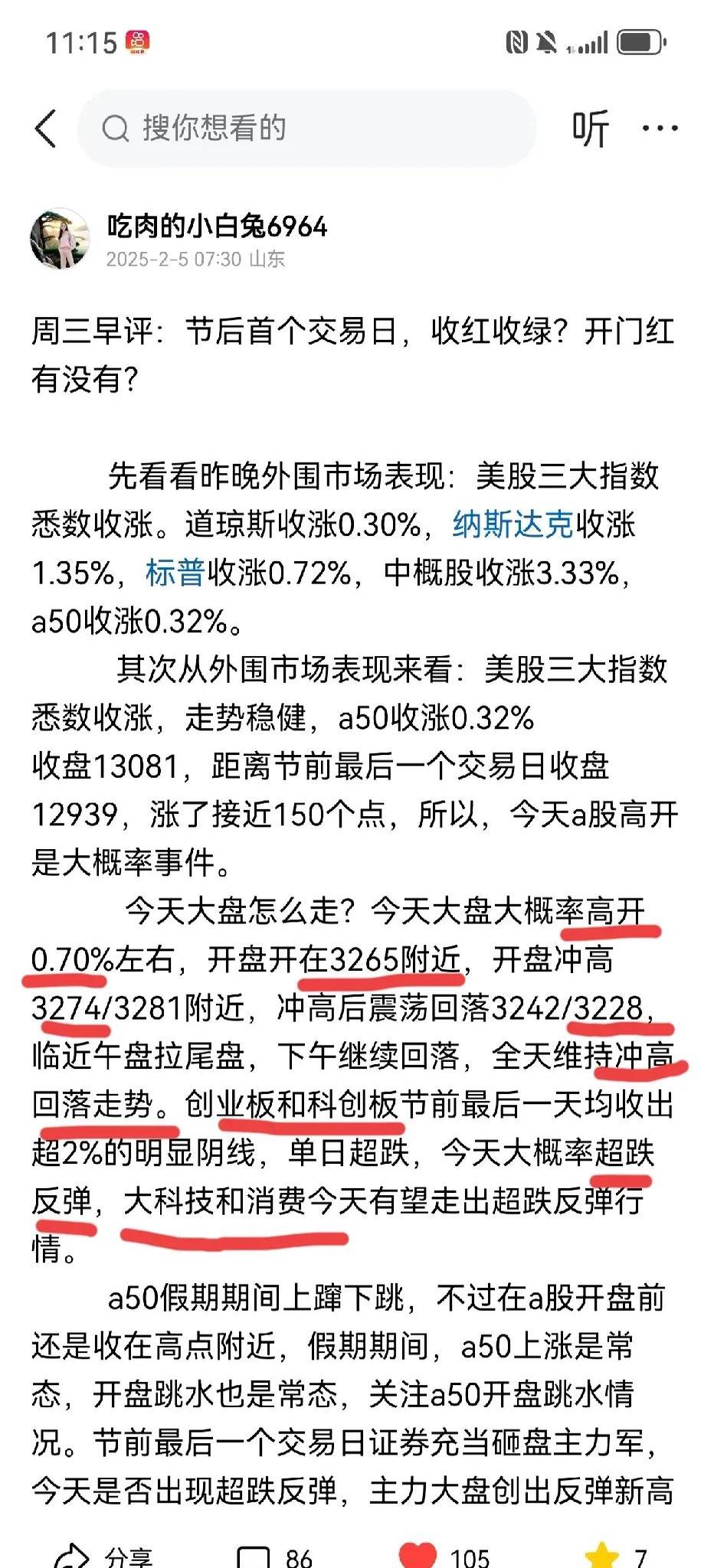 中证转债指数午盘跌0.03%