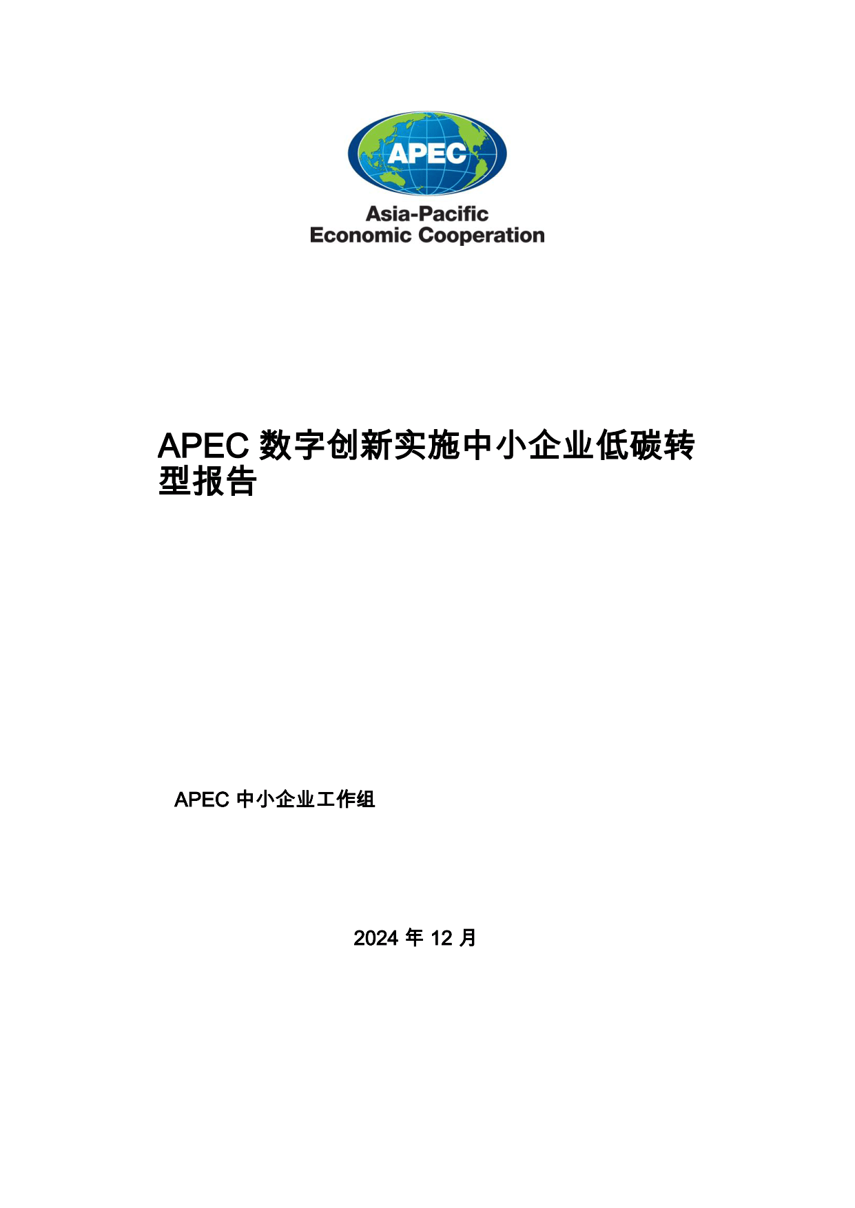 亚太股份:公司没有单独销售AEB产品主要通过线控制动EMB等产品帮客户实现AEB功能