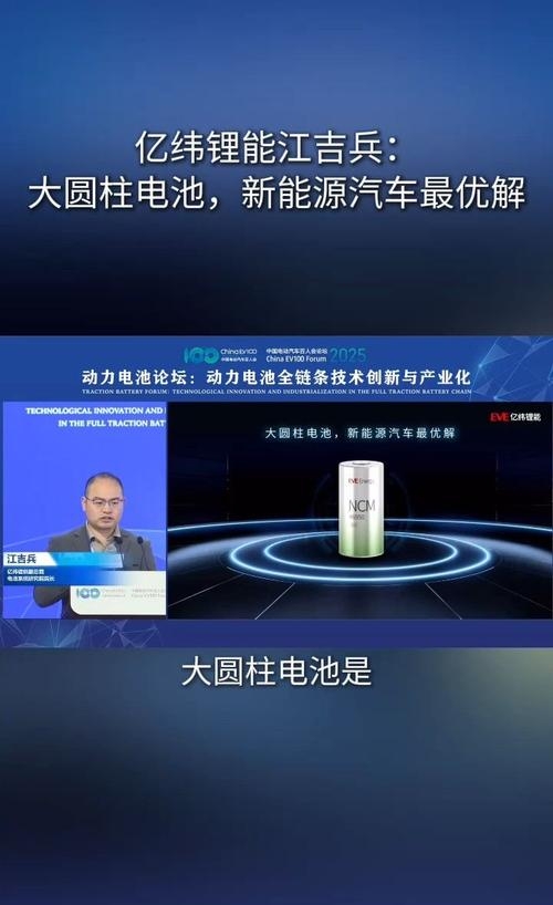 亿纬锂能获得实用新型专利授权：“一种电池箱以及电池包”