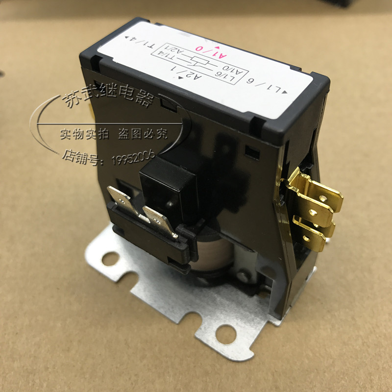 格力电器获得发明专利授权：“用于对接线端子限位的限位装置及交流接触器”