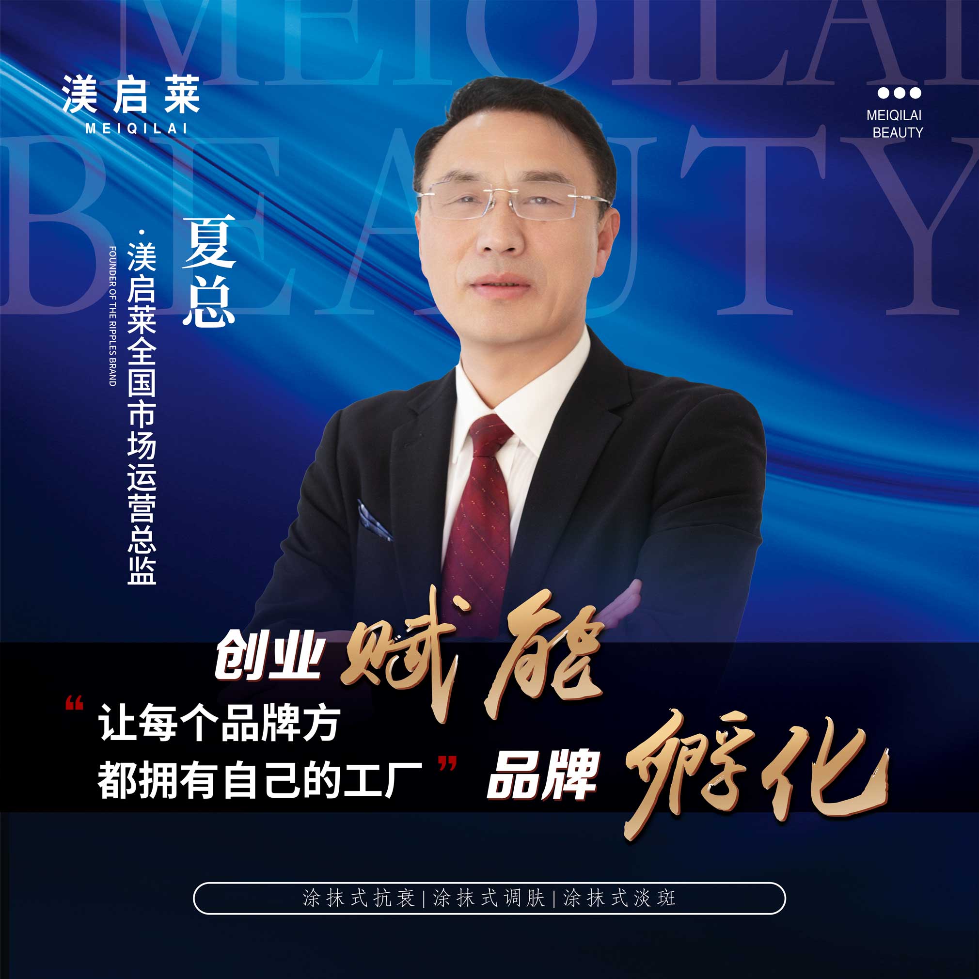 益盛药业2024年净利5209万减少45%：董秘李铁军薪酬53.7万降薪1100元