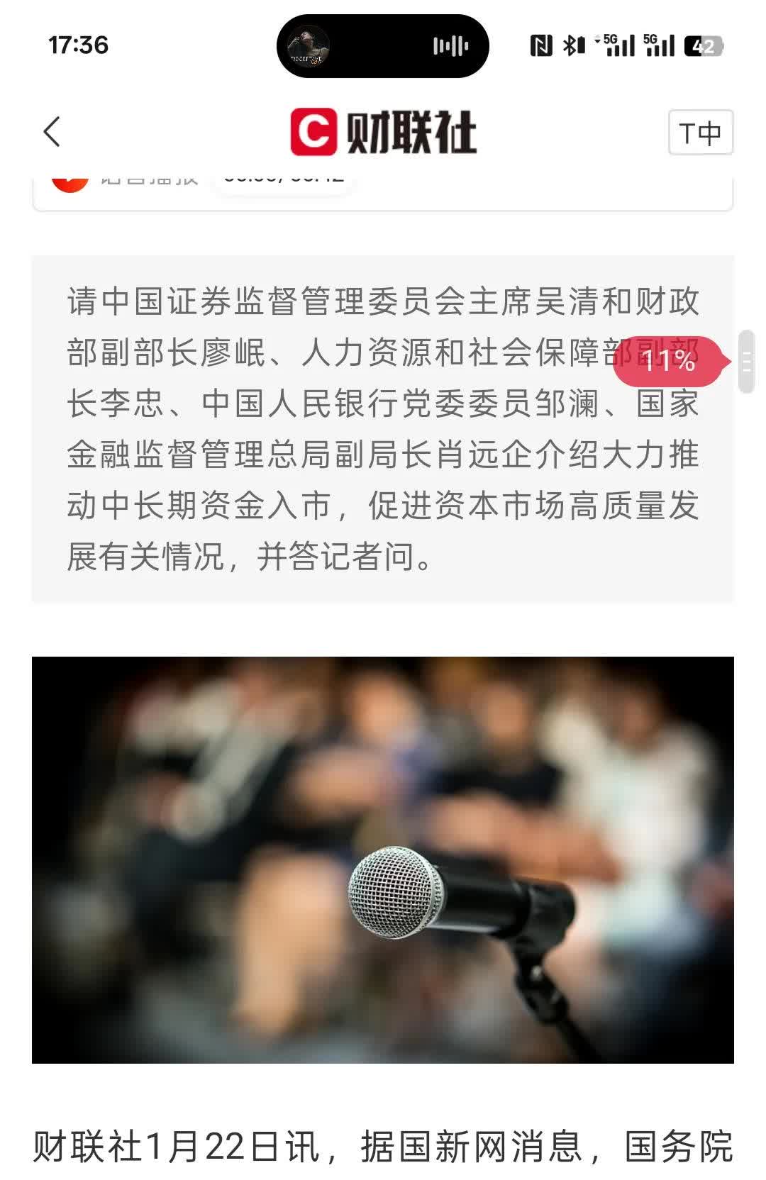 两券商落地首批公司债续发行 部分央国企筹备跟进